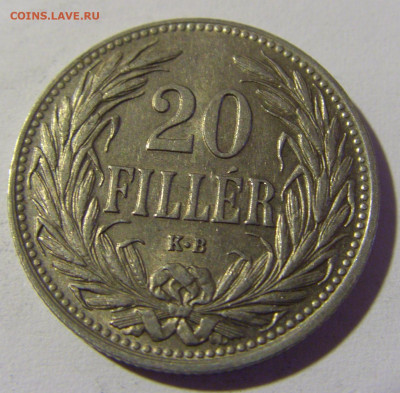 20 филлеров 1907 Венгрия №1 23.04.22 22:00 М - CIMG0258.JPG