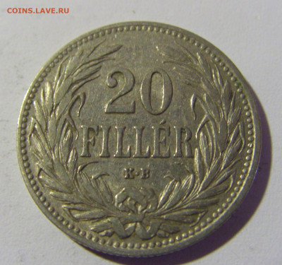 20 филлеров 1907 Венгрия №2 23.04.22 22:00 М - CIMG0262.JPG