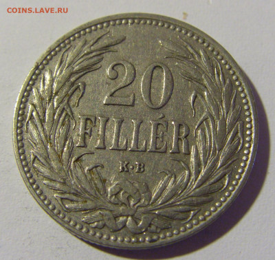 20 филлеров 1908 Венгрия №1 23.04.22 22:00 М - CIMG0266.JPG