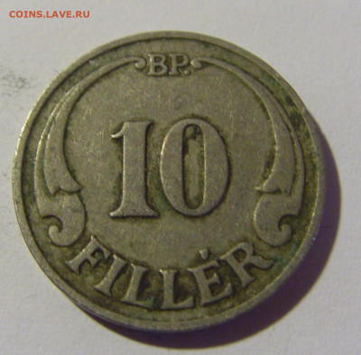 10 филлеров 1936 Венгрия №1 23.04.22 22:00 М - CIMG0290.JPG