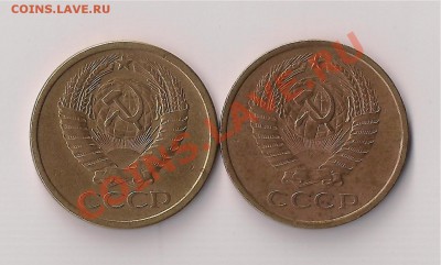 5 копеек 1961.Разновидность? - 5-зв 001