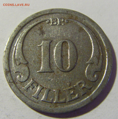 10 филлеров 1940 железо Венгрия №1 23.04.22 22:00 М - CIMG0302.JPG