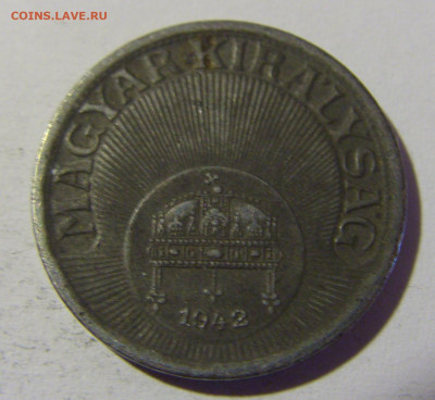 10 филлеров 1942 Венгрия №2 23.04.22 22:00 М - CIMG0320.JPG