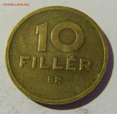 10 филлеров 1947 Венгрия №1 23.04.22 22:00 М - CIMG0326.JPG
