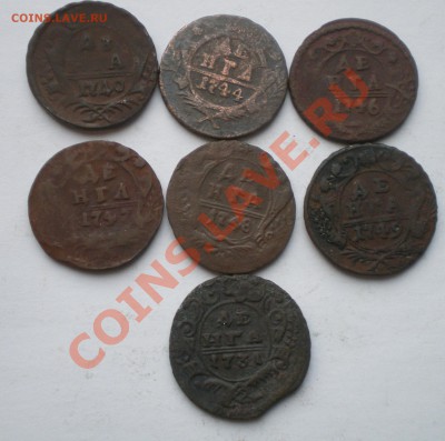 денга 1740-49 - IMGP1955.JPG