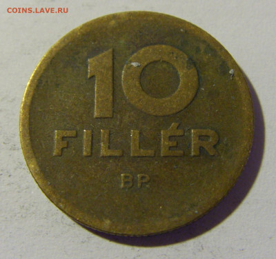 10 филлеров 1950 бронза Венгрия №1 23.04.22 22:00 М - CIMG0330.JPG