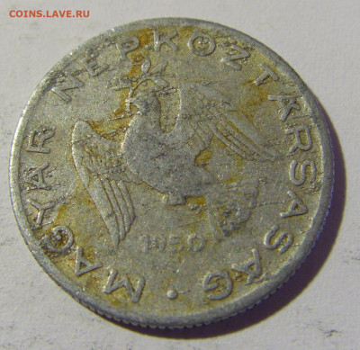 10 филлеров 1950 алюминий Венгрия №1 23.04.22 22:00 М - CIMG0348.JPG