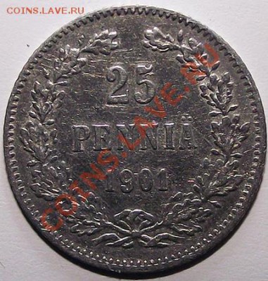 25 пенни 1901г (рус. Финляндия) До 18.11 в 21.30 - 25_pen_1901_bm