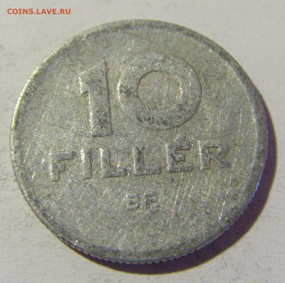 10 филлеров 1951 Венгрия №1 23.04.22 22:00 М - CIMG0354.JPG