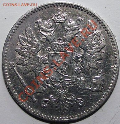 25 пенни 1901г (рус. Финляндия) До 18.11 в 21.30 - 25_pen_1901_am