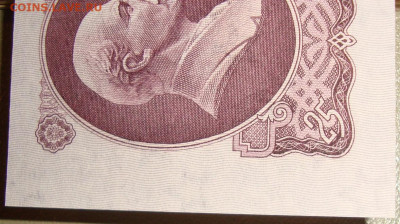 UNC. "Замещенка". 25 рублей 1961. До 21.04. в 22.00 МСК - DSC05911.JPG
