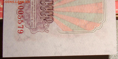 UNC. "Замещенка". 25 рублей 1961. До 21.04. в 22.00 МСК - DSC05902.JPG