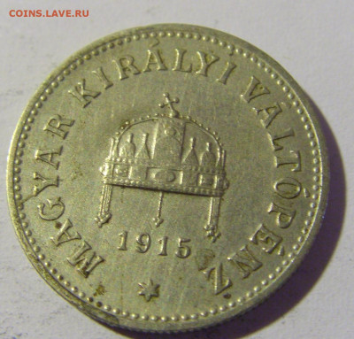 10 филлеров 1915 Венгрия №1 23.04.22 22:00 М - CIMG0336.JPG