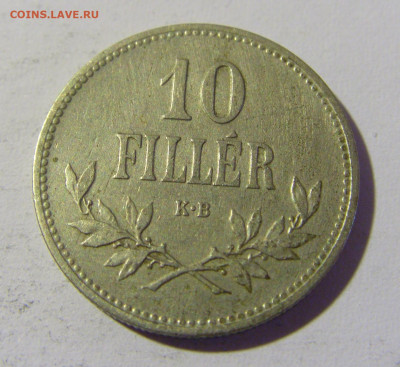 10 филлеров 1915 Венгрия №1 23.04.22 22:00 М - CIMG0334.JPG