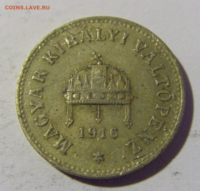 10 филлеров 1916 Венгрия №1 23.04.22 22:00 М - CIMG0344.JPG