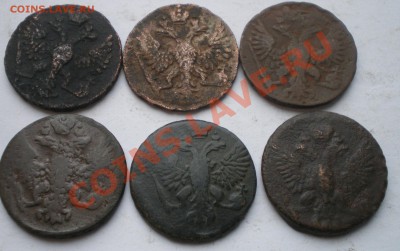 денга 1748-54г.г. - IMGP1958.JPG