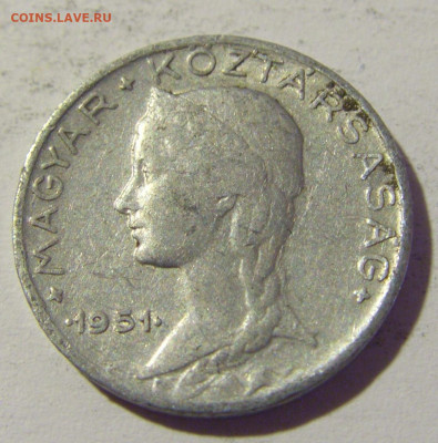 5 филлеров 1951 Венгрия №1 23.04.22 22:00 М - CIMG0368.JPG