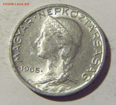 5 филлеров 1965 Венгрия №1 23.04.22 22:00 М - CIMG0376.JPG