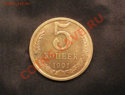 Пятаки СССР - Копия 324