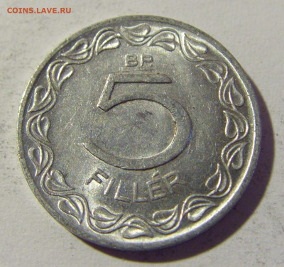 5 филлеров 1965 Венгрия №2 23.04.22 22:00 М - CIMG0378.JPG