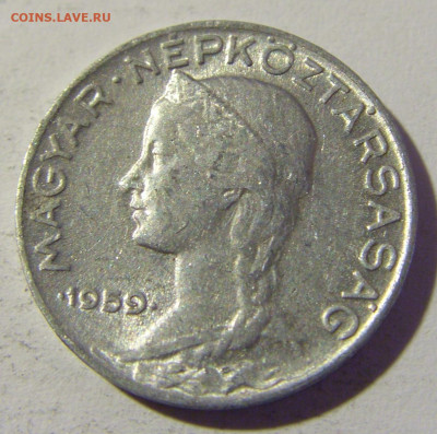 5 филлеров 1959 Венгрия №1 23.04.22 22:00 М - CIMG0388.JPG