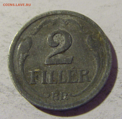 2 филлера 1943 Венгрия №1 23.04.22 22:00 М - CIMG0429.JPG