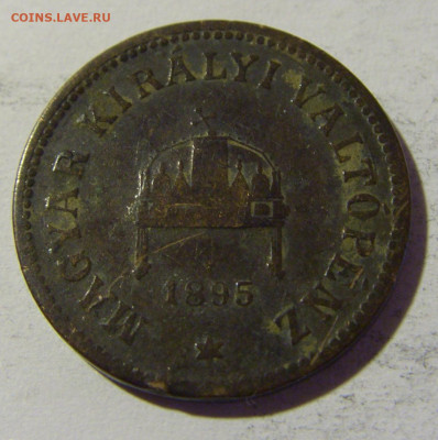 2 филлера 1895 Венгрия №1 23.04.22 22:00 М - CIMG0435.JPG