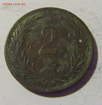 2 филлера 1895 Венгрия №2 23.04.22 22:00 М - CIMG0437.JPG