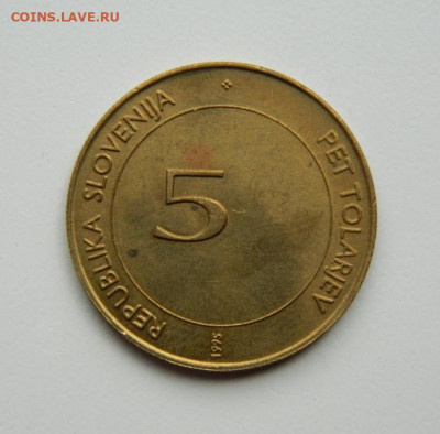 Словения 5 толаров 1995 г. (Юбилейная) ФАО до 21.04.22 - DSCN4595.JPG