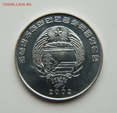 2 чон 2002 г.(Юбилейная)Бегемот до 21.04.22 - DSCN4601.JPG