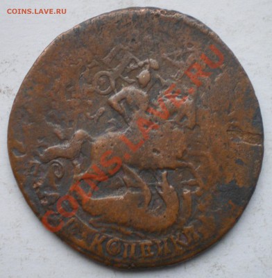 2 коп 1763г. перечекан - IMGP1965.JPG