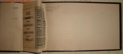 Чековая книжка. До 21.04.22 в 22.00 МСК - DSC08887_6.JPG