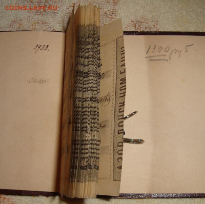 Чековая книжка. До 21.04.22 в 22.00 МСК - DSC08879_5.JPG