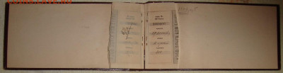 Чековая книжка. До 21.04.22 в 22.00 МСК - DSC08872_7.JPG