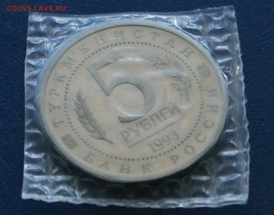 5 р. 1993 г. Мерв (запайка) № 2 до 24.04 - 20.2.2.JPG