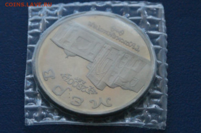 5 р. 1993 г. Мерв (запайка) № 2 до 24.04 - 20.1.4.JPG