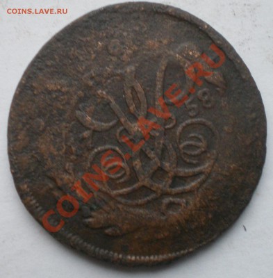 2 коп. 1758 перечекан - IMGP1970.JPG