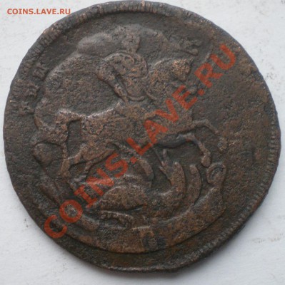 2 коп. 1758 перечекан - IMGP1969.JPG
