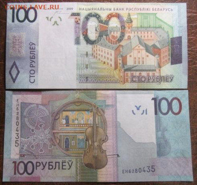 Боны, пресс, разные страны. - IMG_5486.JPG