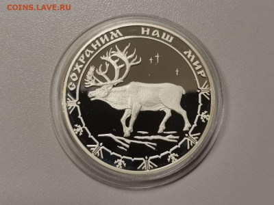 3р 2004 Сохраним наш мир Северный олень, серебро, до 24.04 - Y СЕВЕРНЫЙ ОЛЕНЬ-1