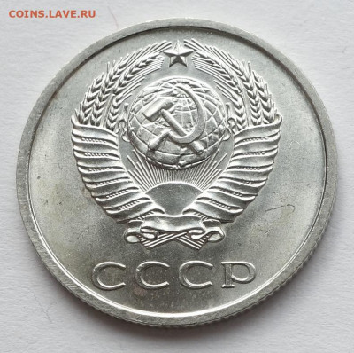 20 копеек 1969 UNC - 20к 69 UNC (4)