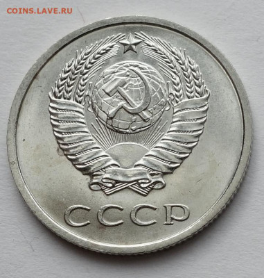 20 копеек 1969 UNC - 20к 69 UNC (3)