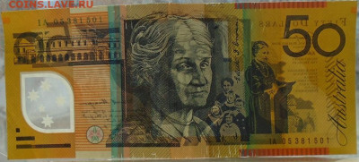 Австралия 50 долларов до 22.04.2022 22:00 мск - DSC09267.JPG