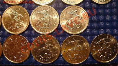 10 копеек ПОЛНЫЙ НАБОР 1997-2011 до 19-00 18.11.11 - 1321430323848_bulletin