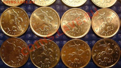 10 копеек ПОЛНЫЙ НАБОР 1997-2011 до 19-00 18.11.11 - 1321430302957_bulletin