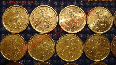 10 копеек ПОЛНЫЙ НАБОР 1997-2011 до 19-00 18.11.11 - 1321430269755_bulletin