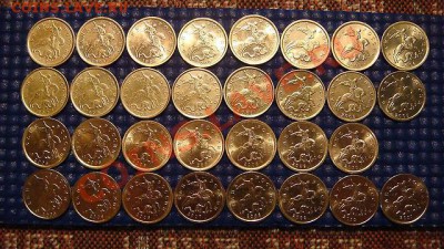 10 копеек ПОЛНЫЙ НАБОР 1997-2011 до 19-00 18.11.11 - 1321430212098_bulletin