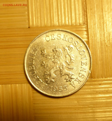 Чехословакия, 5 геллеров 1955 г. с 1 р. до 23.04.22 22:00 - P1060388.JPG