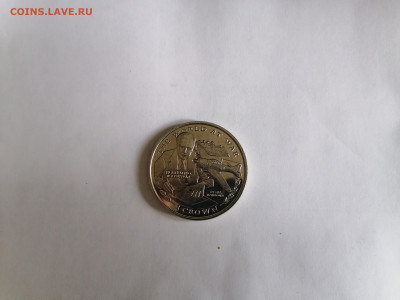 1 крона Гибралтар 1999 г. Мир в войне Рузвельт - IMG_20220405_104241
