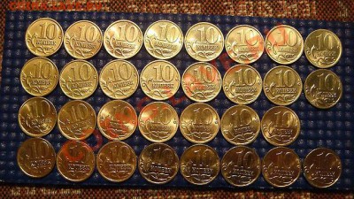 10 копеек ПОЛНЫЙ НАБОР 1997-2011 до 19-00 18.11.11 - 1321430347989_bulletin
